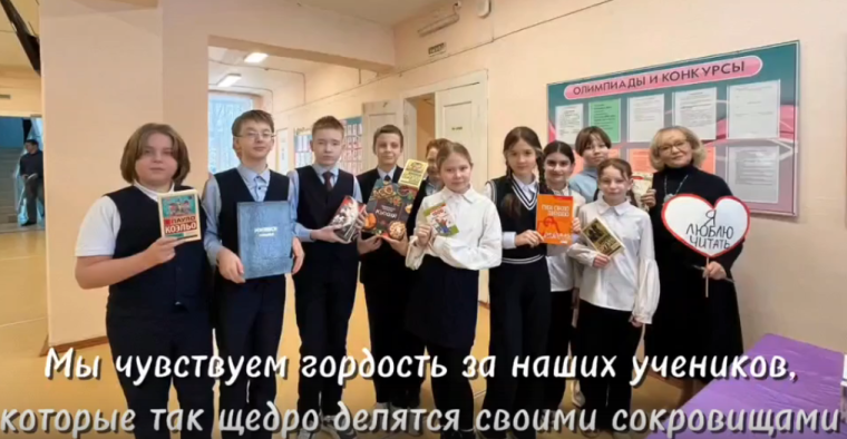 Акция "Дарите книги с любовью".