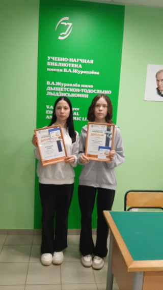 финал Республиканского конкурса детско-юношеской журналистики «Актуально.udm».